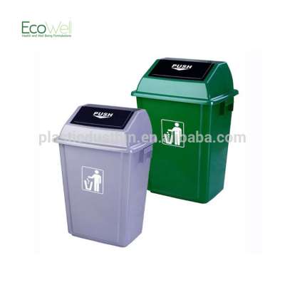 20 Liter Plastic Dustbin For Home