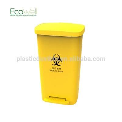 Clinical Series 50L Plastic Recycling Hospital Medical Waste Bin With Pedal